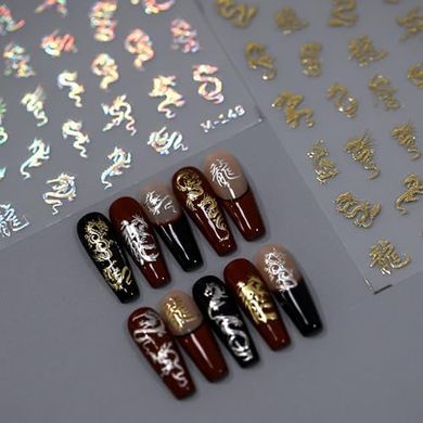 Gold & Silver Laser Dragon Totem Nail Decals (Halloween/New Year)
