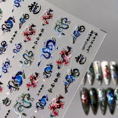 Dragon Nail Art Stickers: Embossed Decals for Manicures
